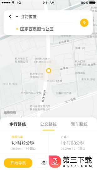 知了导航app下载