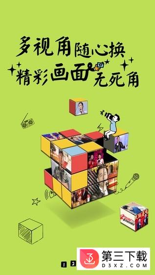央视影音极速版下载