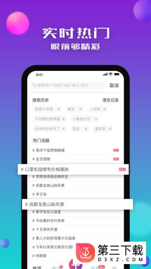 没找app下载