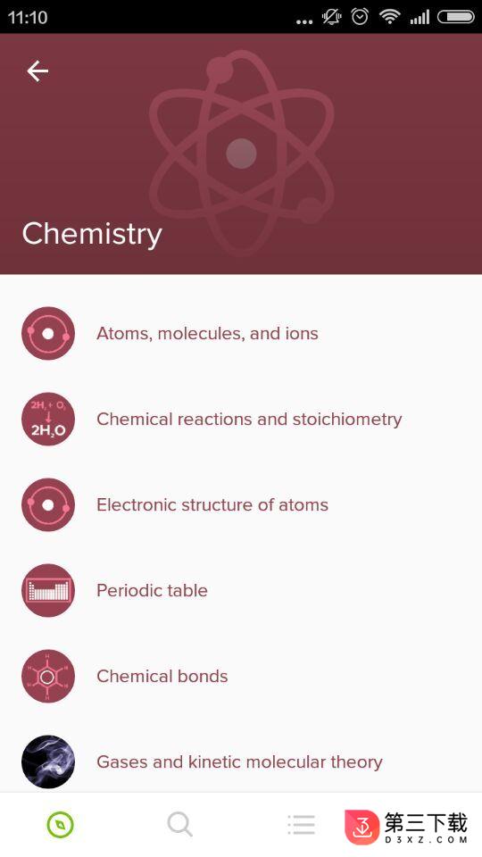 可汗学院儿童版app下载