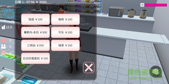 233乐园樱花校园模拟器联机版下载