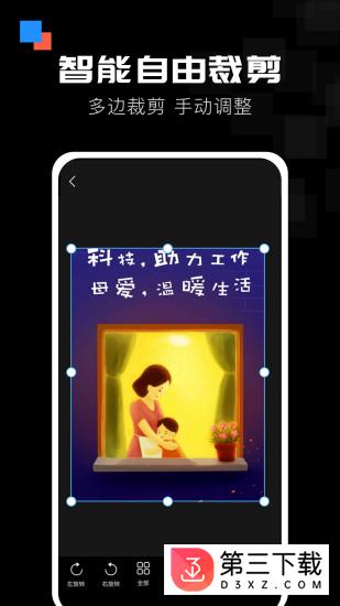 全能扫描宝app官方下载