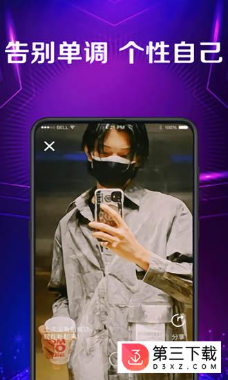 手机彩铃app下载