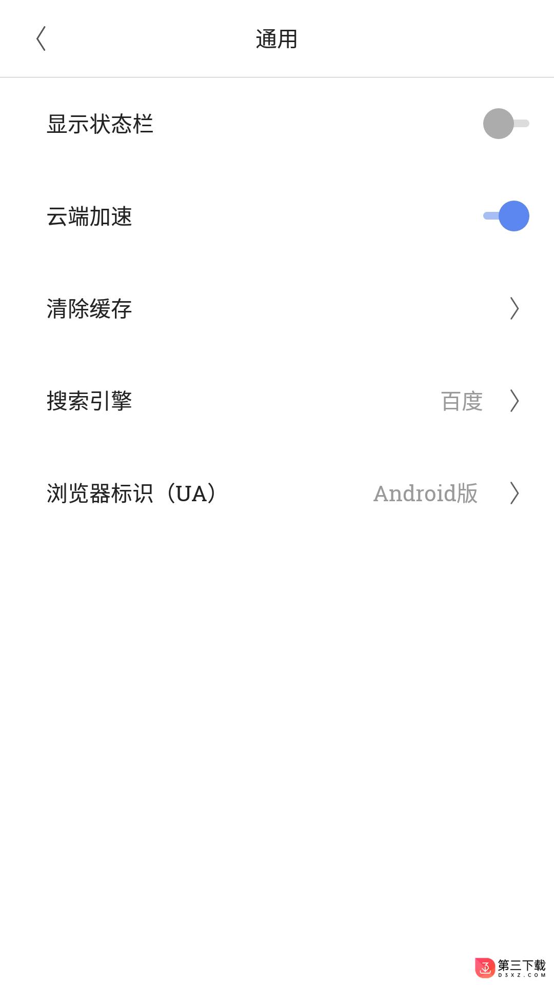 夸克浏览器高考下载