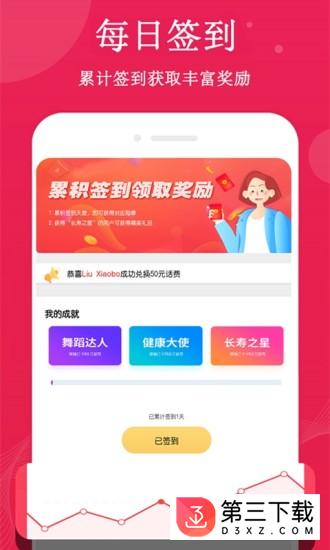 西瓜广场舞最新广场舞下载