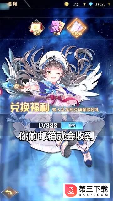 苍蓝默示录最新版下载