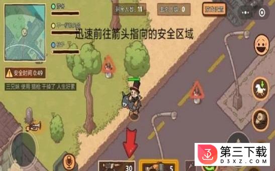 极乐精英游戏下载