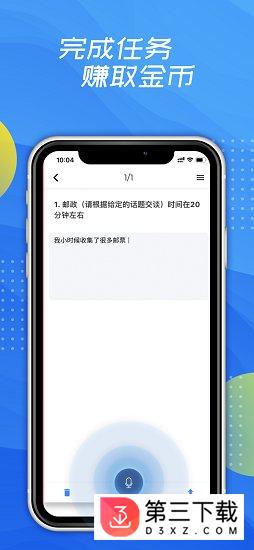 泛函沃客app下载