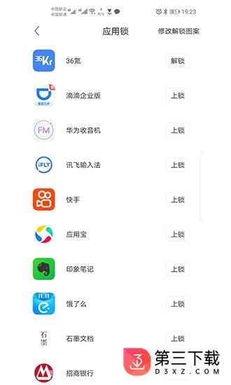 隐藏双开神器app下载