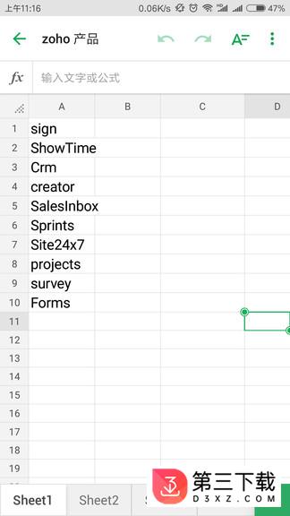 zoho sheet手机版