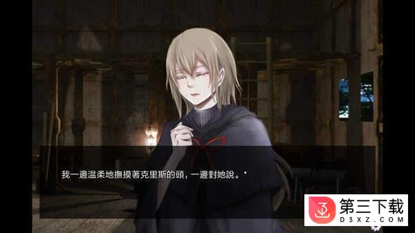 委员长的日记手机版下载
