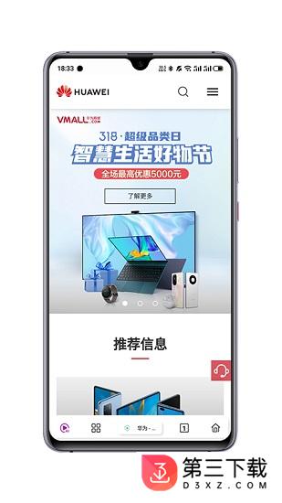 rains浏览器app下载