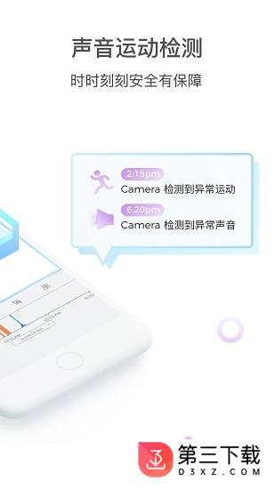 ycc365plus苹果手机软件