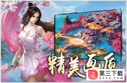 不二江湖手游下载