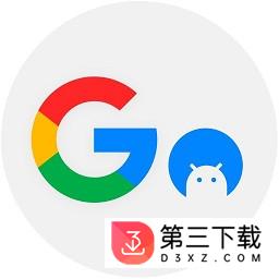 google安装器免root权限版