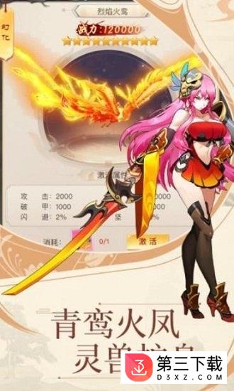 至尊大主宰hd免费下载