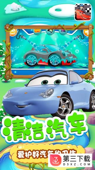 果冻大卡车小游戏