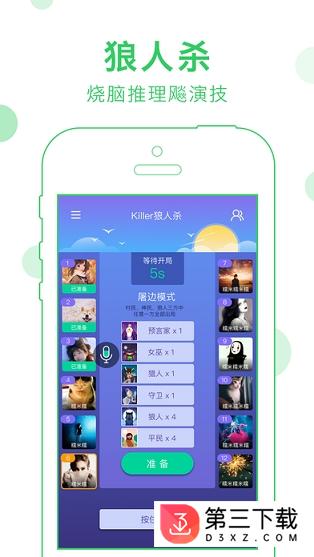 会玩手游app官方下载