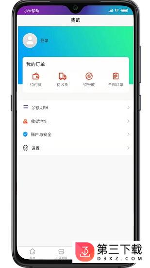 牛金岁月app