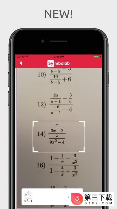 symbolab数学神器app下载