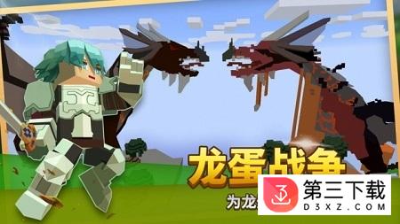 blockman go国际版