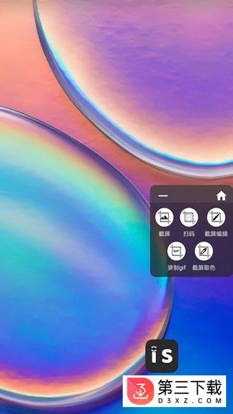 图片扫一扫安卓版软件下载
