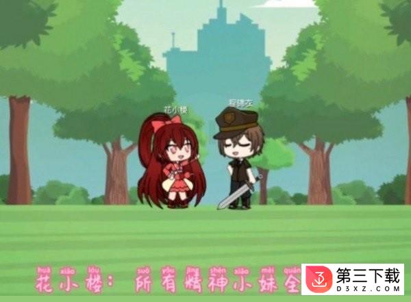 樱花迷你秀模拟器手游下载
