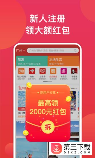 嗨创app