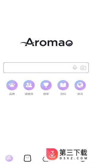 AROMAO香仓app