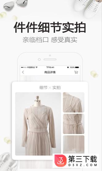 一手服装批发app