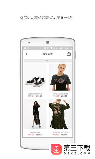 bershka app