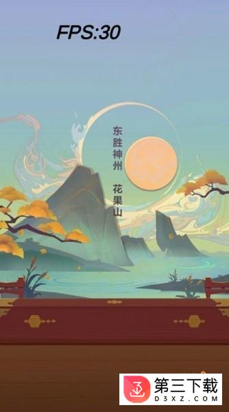 消消闹天宫游戏