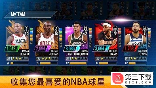 nba2kmobile手游下载