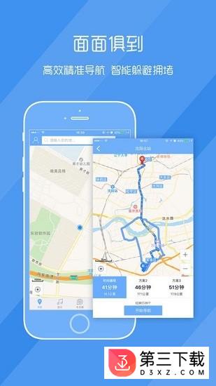 萌驾app下载