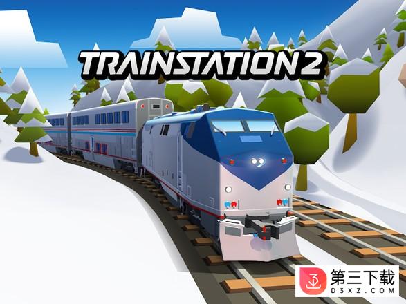 trainstation2游戏