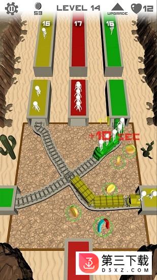绘制道路中文版