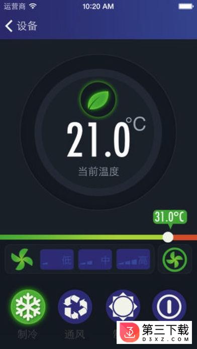 海林蜂巢app下载