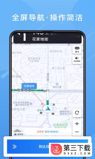 单多多助手app下载