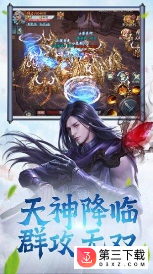 修仙之辈免费下载