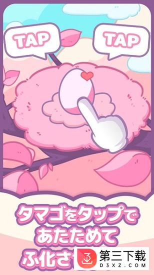 收集雏鸟吧游戏