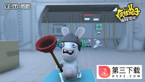 rabbids coding汉化版