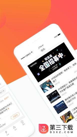 测库验货通app