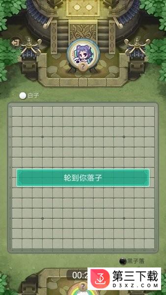 万宁五子棋游戏下载无广告