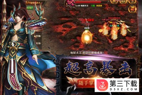 神魔终结手游下载