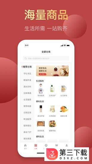 昆仑能量站app