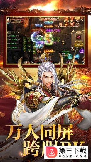 开天盛世手机版