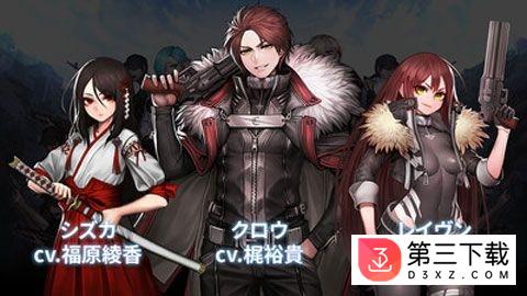 失落的扳机官方版