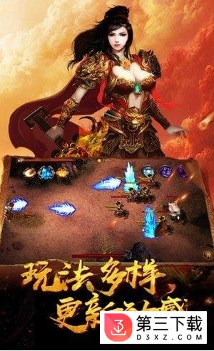 七彩单职业手游