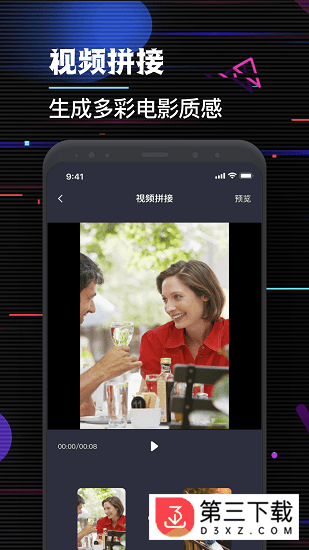 Videoleaps剪辑下载