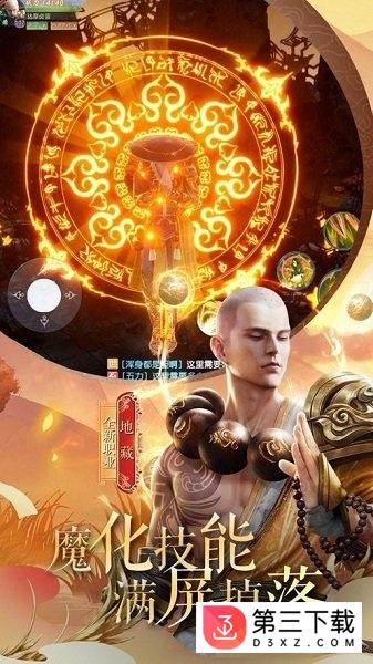 乱世大剑豪手游下载
